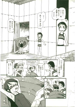 Page 91 of Atashitachi no Koto