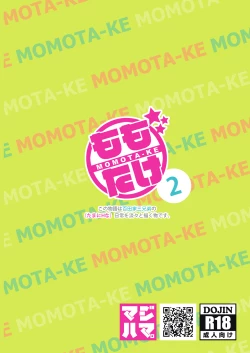 Page 26 of Momota-ke 2