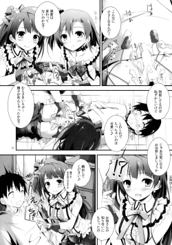 Page 15 of Pure Girls punish