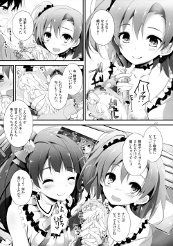 Page 22 of Pure Girls punish