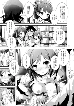 Page 28 of Pure Girls punish