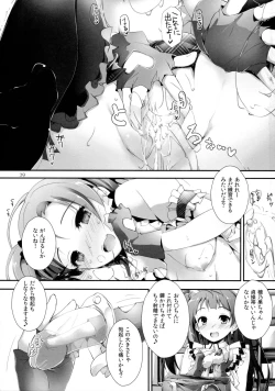 Page 39 of Pure Girls punish