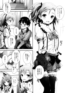 Page 7 of Pure Girls punish