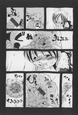 Page 160 of Onikuya-san