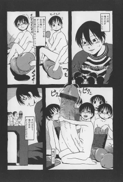 Page 26 of Onikuya-san