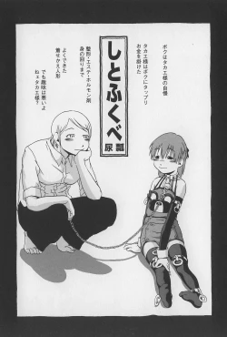 Page 37 of Onikuya-san