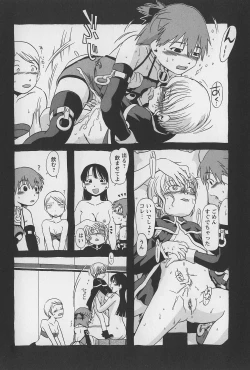 Page 42 of Onikuya-san