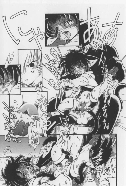 Page 55 of Onikuya-san