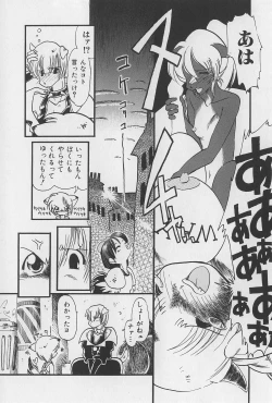 Page 62 of Onikuya-san