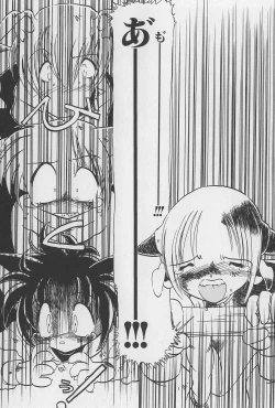 Page 71 of Onikuya-san