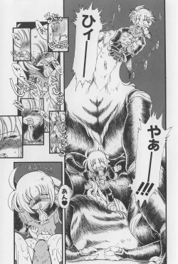 Page 81 of Onikuya-san