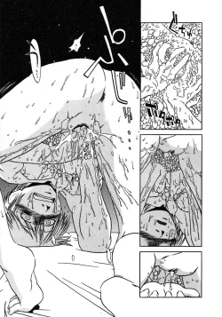 Page 115 of Niku no Ana