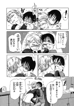 Page 138 of Niku no Ana