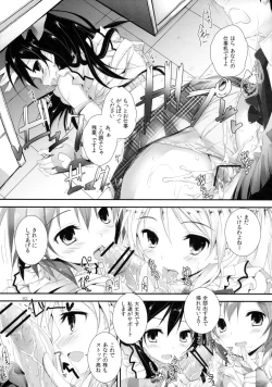 Page 32 of Compliance!