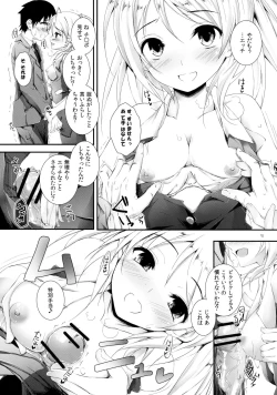 Page 5 of Compliance!