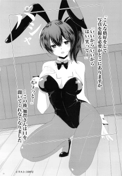 Page 25 of Kagapai 2