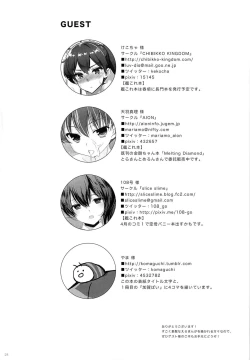 Page 27 of Kagapai 2