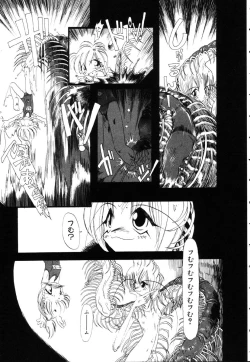 Page 30 of Gesuigai