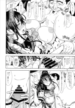 Page 11 of Leopard Hon 21 no 2