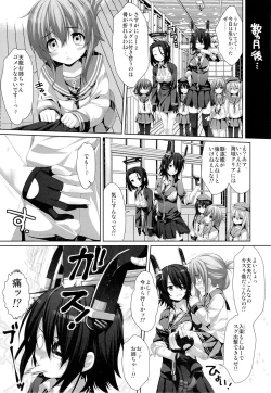 Page 8 of Kouki Sanzen