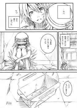 Page 20 of Vampire Kiss