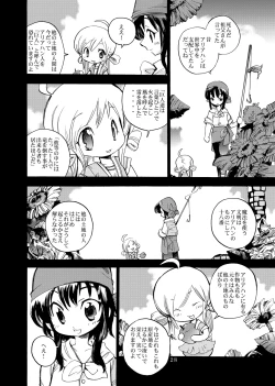 Page 27 of Kaze no Toride Abel Dai 1-Shuu Kimyouna Megami