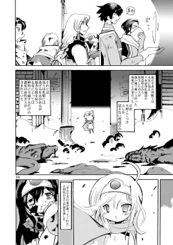 Page 87 of Kaze no Toride Abel Dai 1-Shuu Kimyouna Megami