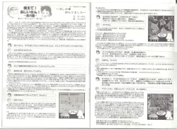 Page 12 of アリスのでんちばくだん Vol.19