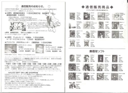 Page 15 of アリスのでんちばくだん Vol.19