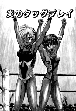 Page 148 of Shidou Onegai Shimasu