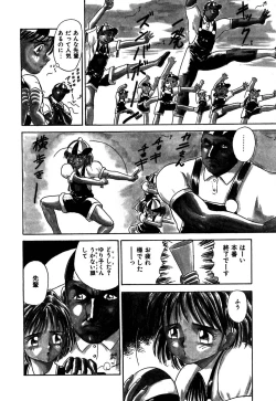 Page 27 of Shidou Onegai Shimasu