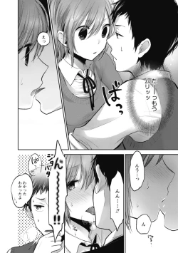 Page 145 of Mokkai Shiyo?