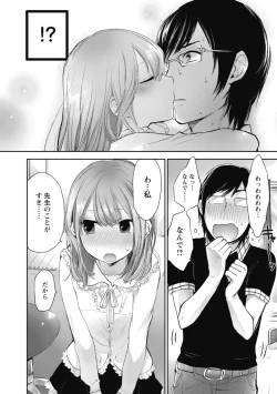 Page 161 of Mokkai Shiyo?