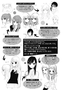 Page 186 of Mokkai Shiyo?