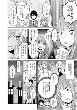 Page 59 of Mokkai Shiyo?