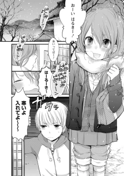 Page 73 of Mokkai Shiyo?