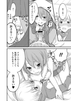 Page 81 of Mokkai Shiyo?