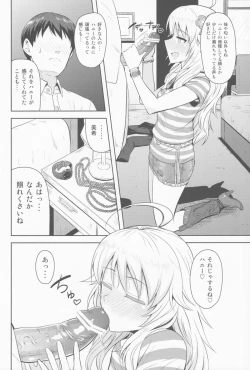 Page 29 of Oshiete MY HONEY