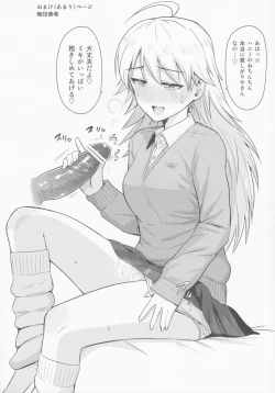 Page 45 of Oshiete MY HONEY