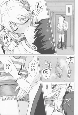 Page 8 of Oshiete MY HONEY