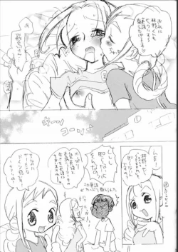 Page 20 of BABY STAR