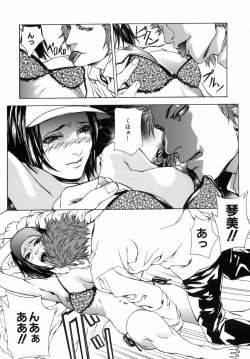 Page 43 of Kanjite Joshi Kousei - Feel! Girls' High School Student