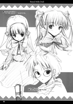 Page 20 of Royal Milk Doll