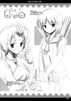 Page 21 of Royal Milk Doll