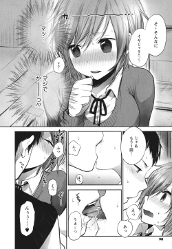 Page 147 of Mokkai Shiyo?