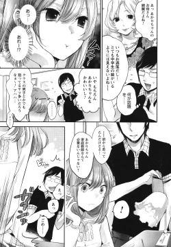 Page 160 of Mokkai Shiyo?