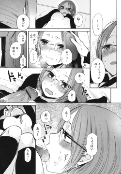 Page 48 of Mokkai Shiyo?