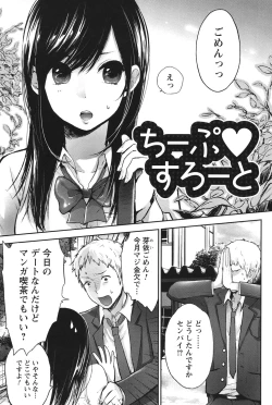 Page 4 of Mokkai Shiyo?