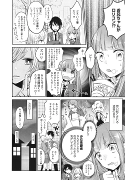 Page 59 of Mokkai Shiyo?