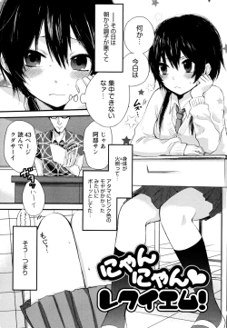 Page 21 of Mokkai Shiyo?